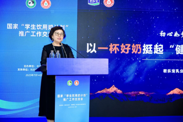 配资门户网官网 国家学生饮用奶计划实施25年 君乐宝以品质创新助力下一代营养事业